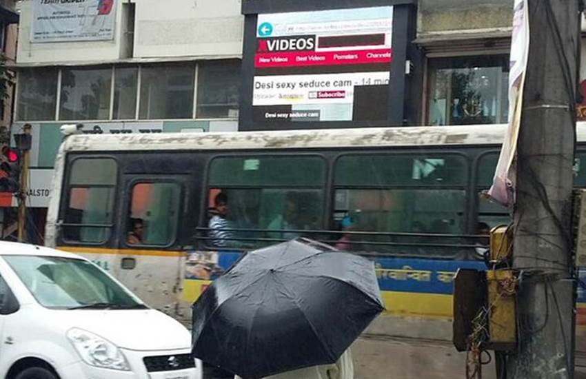 pune porn, porn pune, pune traffice porn, porn video kavre road, kavre road porn video, porn clip pune, pune news, india news pune porn, porn pune, pune traffice porn, porn video kavre road, kavre road porn video, porn clip pune, pune news, india news