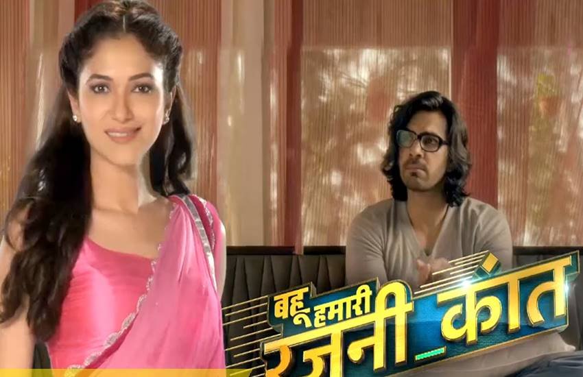 बहु हमारी रजनीकांत। बहु हमारी रजनीकांत।