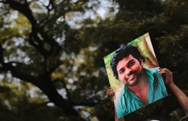 Rohit Vemula poster