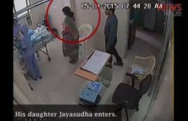 woman removes IV line, woman tries to kill father