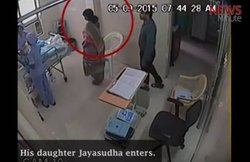 Video: अपने पिता को मारने की कोशिश करती डॉक्टर कैमरे में कैद
