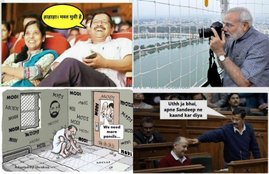 Sandeep Kumar, AAP Sex CD, Sandeep Kumar Sex CD, AAP sextape, Arvind Kejriwal, Sandeep Kumar AAP Sex Scandals, Sex scandals, Latest sex scandals, Twitter Trolls, India News, Jansatta