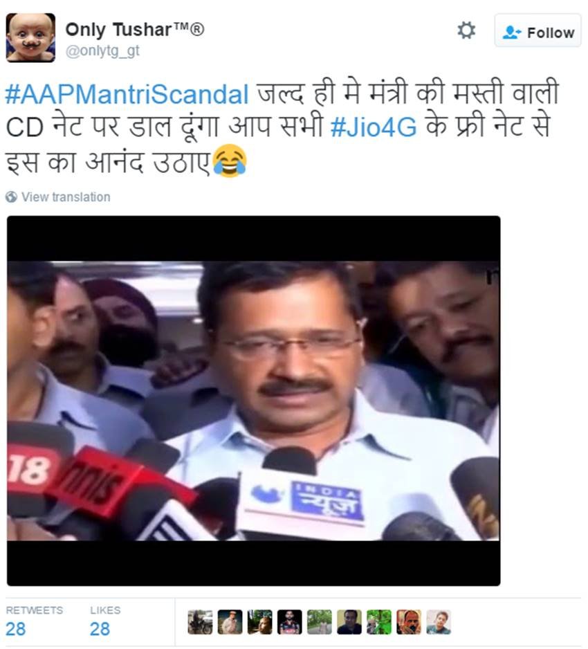 Sandeep Kumar, AAP Sex CD, Sandeep Kumar Sex CD, AAP sextape, Arvind Kejriwal, Sandeep Kumar AAP Sex Scandals, Sex scandals, Latest sex scandals, Twitter Trolls, India News, Jansatta