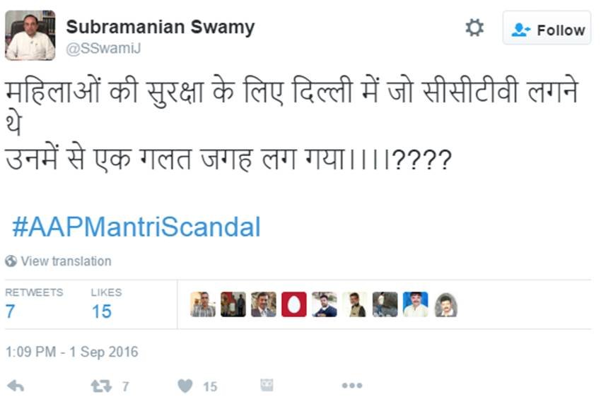 Sandeep Kumar, AAP Sex CD, Sandeep Kumar Sex CD, AAP sextape, Arvind Kejriwal, Sandeep Kumar AAP Sex Scandals, Sex scandals, Latest sex scandals, Twitter Trolls, India News, Jansatta