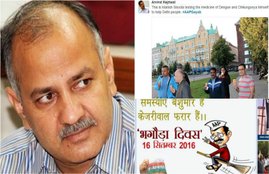 AAPGayab, AAP, twitter