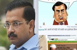 अरविंद केजरीवाल ने गलत खबर को नोटबंदी से जोड़कर किया ट्वीट, लोगों ने ऐसे लताड़ा
