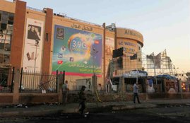 Baghdad Blast, Baghdad Nakheel Shopping, Baghdad Car Blast, car Blast Baghdad, baghdad Shopping Mall, Baghdad news, Baghdad latest News