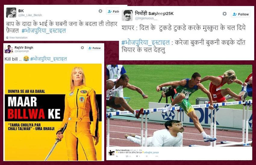 Bhojpuri, Funny Movies, Jokes, Twitter Jokes, Bhojpuri Jokes, Bhojpuri Trends, Bhojpuriya Style, Manoj Tiwari, ravi Kishan, Entertainment News, Jansatta