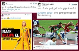 Bhojpuri, Funny Movies, Jokes, Twitter Jokes, Bhojpuri Jokes, Bhojpuri Trends, Bhojpuriya Style, Manoj Tiwari, ravi Kishan, Entertainment News, Jansatta