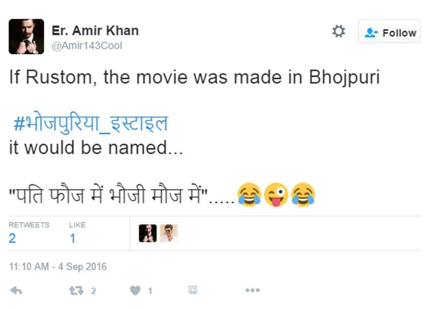 Bhojpuri, Funny Movies, Jokes, Twitter Jokes, Bhojpuri Jokes, Bhojpuri Trends, Bhojpuriya Style, Manoj Tiwari, ravi Kishan, Entertainment News, Jansatta