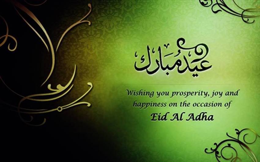 bakra eid, bakra eid 2016, happy bakra eid, happy bakra eid 2016, bakrid 2016, Bakra Eid Mubarak, Bakra Eid Mubarak images, Bakra Eid Mubarak messages, Bakra Eid Mubarak sms, Bakra Eid Mubarak whatsapp status, bakra eid sms, bakra eid messages, bakra eid sms wishes, happy bakra eid wishes, Bakra Eid Mubarak 2016 images, Bakra Eid Mubarak 2016 messages, Eid Mubarak images, Eid Mubarak messages, Eid Mubarak sms