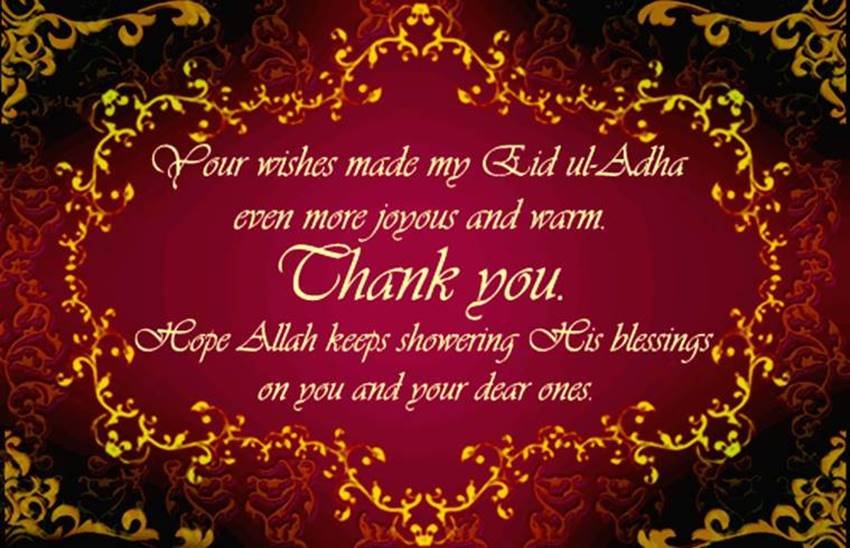 bakra eid, bakra eid 2016, happy bakra eid, happy bakra eid 2016, bakrid 2016, Bakra Eid Mubarak, Bakra Eid Mubarak images, Bakra Eid Mubarak messages, Bakra Eid Mubarak sms, Bakra Eid Mubarak whatsapp status, bakra eid sms, bakra eid messages, bakra eid sms wishes, happy bakra eid wishes, Bakra Eid Mubarak 2016 images, Bakra Eid Mubarak 2016 messages, Eid Mubarak images, Eid Mubarak messages, Eid Mubarak sms