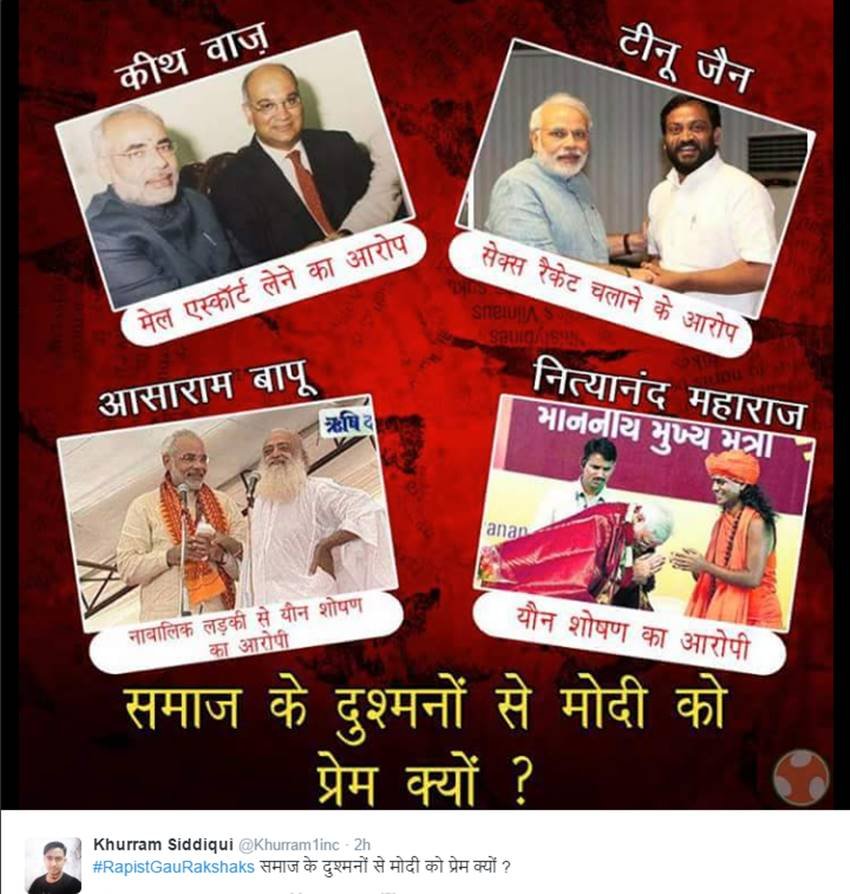 Beef, Gau Rakshak, Rape for Beef, Beef Rape, Raped for Eating Beef, RapistGauRakshak, Narendra Modi, Modi Govt, Cow Vigilants, Twitter Trends, Viral News, India news, jansatta