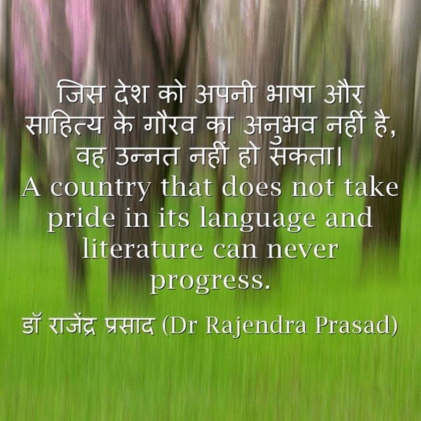 hindi diwas, hindi diwas 2016, hindi diwas 2016 date, Hindi, Hindi Diwas, Hindi Divas, हिन्‍दी दिवस, Hindi Facts, Hindi Diwas Facts, Hindi language, Hindi Diwas India, संस्‍कृत, कालिदास, हिन्‍द, Hindi Origin, Hindi URL, Amazing facts about Hindi, Brainstorm, hindi diwas speech, hindi diwas facts, Hindi Day, 14 September Hindi Diwas, National Hindi Diwas, Hindi Diwas Celebration, Hindi Diwas Essay, Hindi Diwas Slogans, Hindi Diwas Speech, Hindi Diwas Poem, Hindi Diwas Essay In Hindi, India News