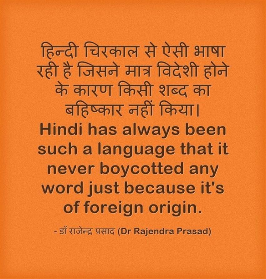 hindi diwas, hindi diwas 2016, hindi diwas 2016 date, Hindi, Hindi Diwas, Hindi Divas, हिन्‍दी दिवस, Hindi Facts, Hindi Diwas Facts, Hindi language, Hindi Diwas India, संस्‍कृत, कालिदास, हिन्‍द, Hindi Origin, Hindi URL, Amazing facts about Hindi, Brainstorm, hindi diwas speech, hindi diwas facts, Hindi Day, 14 September Hindi Diwas, National Hindi Diwas, Hindi Diwas Celebration, Hindi Diwas Essay, Hindi Diwas Slogans, Hindi Diwas Speech, Hindi Diwas Poem, Hindi Diwas Essay In Hindi, India News