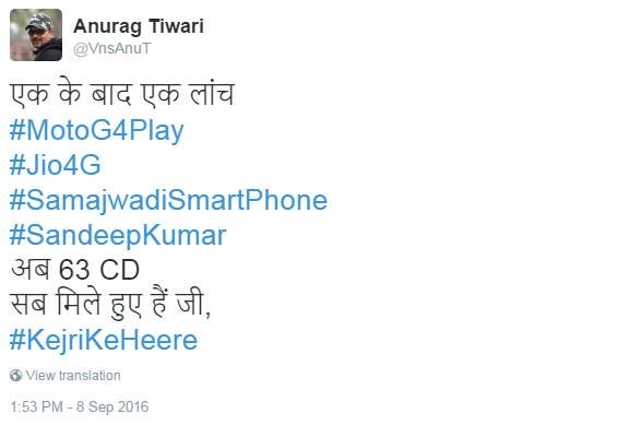 Arvind Kejriwal, Kejriwal Attack, AAP, AK in Punjab, Kejriwal Manhandled, Kejriwal in Train, Aam Aadmi party, Narendra Modi, BJP, Twitter War, Twitter Trends, Viral News, KejriKeHeere, ShameOnModiPolice, India news, jansatta