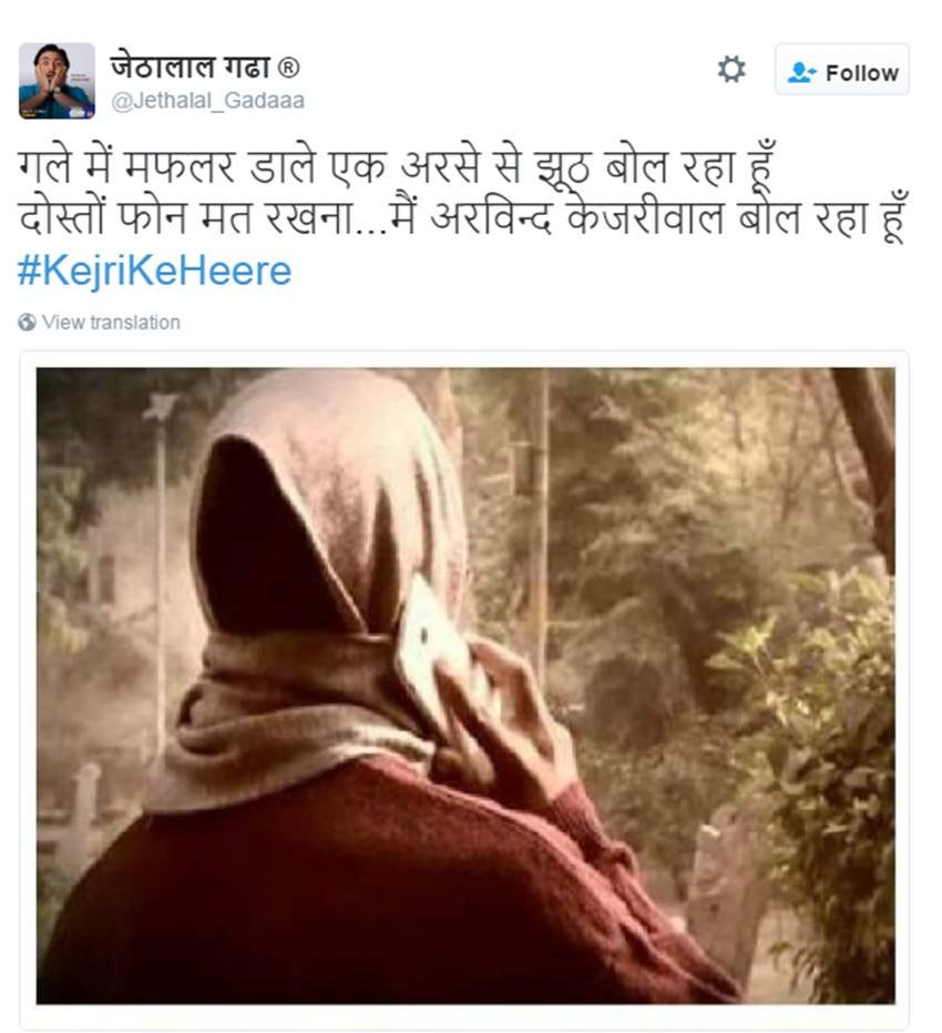 Arvind Kejriwal, Kejriwal Attack, AAP, AK in Punjab, Kejriwal Manhandled, Kejriwal in Train, Aam Aadmi party, Narendra Modi, BJP, Twitter War, Twitter Trends, Viral News, KejriKeHeere, ShameOnModiPolice, India news, jansatta