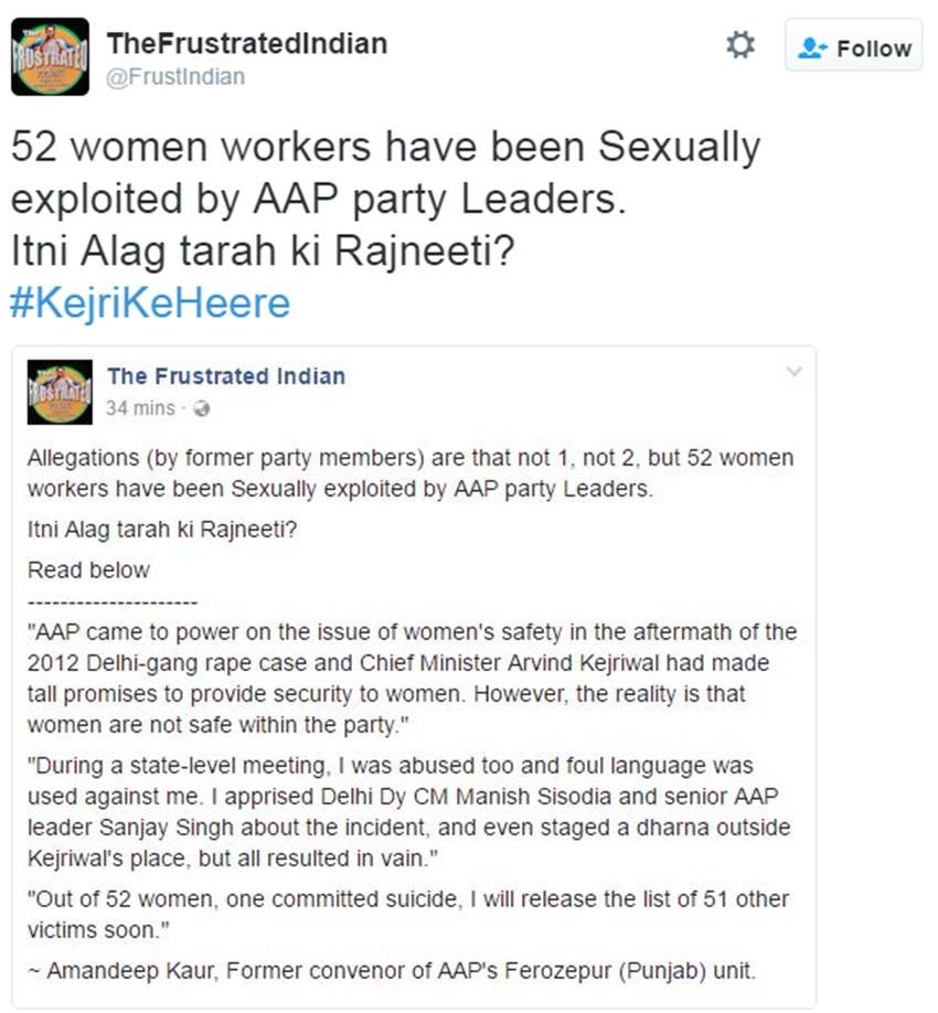 Arvind Kejriwal, Kejriwal Attack, AAP, AK in Punjab, Kejriwal Manhandled, Kejriwal in Train, Aam Aadmi party, Narendra Modi, BJP, Twitter War, Twitter Trends, Viral News, KejriKeHeere, ShameOnModiPolice, India news, jansatta