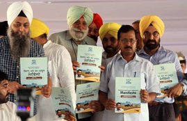 AAP Punjab polls, AAP in Punjab, Punjab polls AAP, Punjab Assembly polls