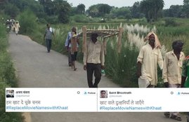 Rahul Gandhi, Kisan Yatra, Khaat Pe Charcha, Khat pe Charcha, Rahul gandhi Khaat, UP Elections 2017, Deoria to Delhi, राहुल गांधी, ,खाट पे चर्चा, खटिया, कांग्रेस, Twitter Trolls, India News, Trending News, Jansatta