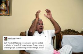 Lalu Prasad Yadav, Tejashwi Yadav, Shahabuddin, Lalu Prasad Yadav Troll, Chara Ghotala, Media, BJP Media, NON BJP, RJD, Bihar Politics, Twitter Trolls, Funny, Humour, Lalu Jokes, India News, Jansatta