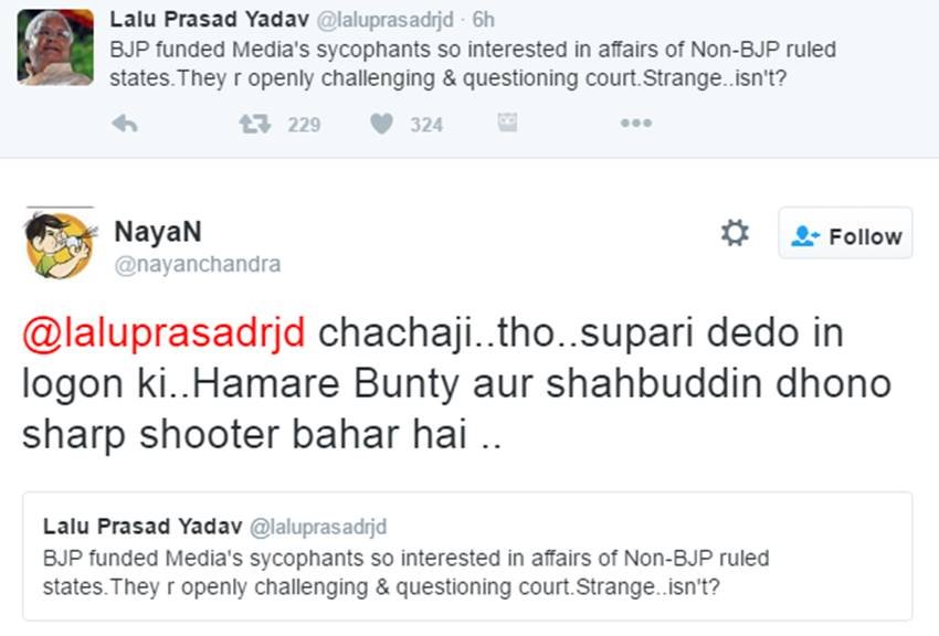 Lalu Prasad Yadav, Tejashwi Yadav, Shahabuddin, Lalu Prasad Yadav Troll, Chara Ghotala, Media, BJP Media, NON BJP, RJD, Bihar Politics, Twitter Trolls, Funny, Humour, Lalu Jokes, India News, Jansatta