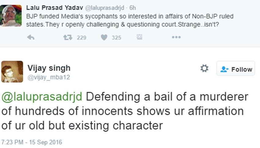 Lalu Prasad Yadav, Tejashwi Yadav, Shahabuddin, Lalu Prasad Yadav Troll, Chara Ghotala, Media, BJP Media, NON BJP, RJD, Bihar Politics, Twitter Trolls, Funny, Humour, Lalu Jokes, India News, Jansatta