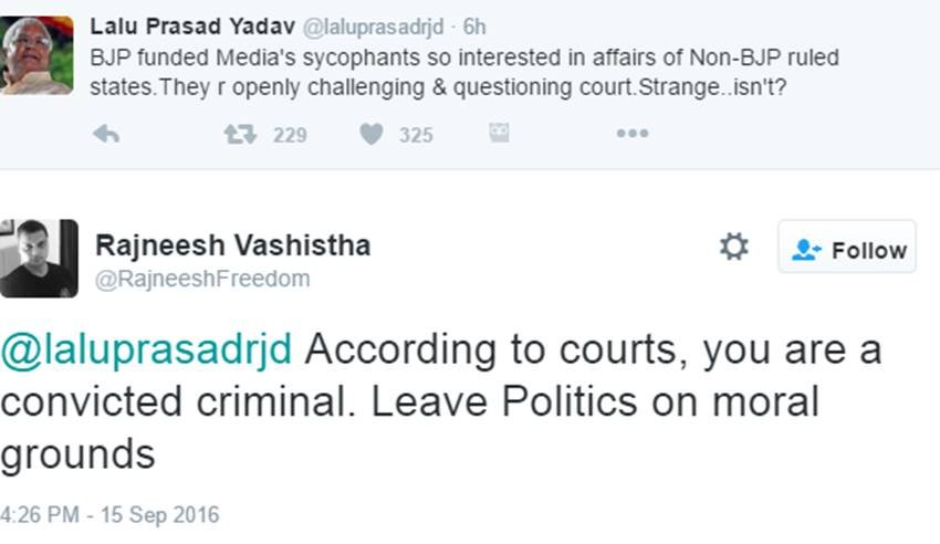 Lalu Prasad Yadav, Tejashwi Yadav, Shahabuddin, Lalu Prasad Yadav Troll, Chara Ghotala, Media, BJP Media, NON BJP, RJD, Bihar Politics, Twitter Trolls, Funny, Humour, Lalu Jokes, India News, Jansatta