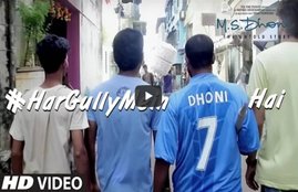 ms dhoni untold story, ms dhoni untold story songs, har gully mein dhoni hai, har gully mein dhoni hai song, har gully mein dhoni hai sushant singh, ms dhoni untold story har gully mein dhoni hai, ms dhoni untold story movie, ms dhoni untold story release date, sushant singh rajput, ms dhoni biopic, ms dhoni untold story movie songs, ms dhoni untold story movie new songs, bollywood news, entertainment news