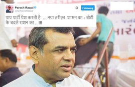 `Sandeep Kumar, Sandeep kumar sex cd, AAP Sex Scandal, Sandeep Kumar Sex Scandal, Paresh Rawal, Aam Aadmi Party, Paap Party, Ration Card, Sex Scandals, Entertainment News, India News. Jansatta
