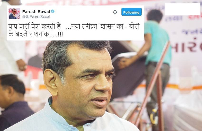 `Sandeep Kumar, Sandeep kumar sex cd, AAP Sex Scandal, Sandeep Kumar Sex Scandal, Paresh Rawal, Aam Aadmi Party, Paap Party, Ration Card, Sex Scandals, Entertainment News, India News. Jansatta