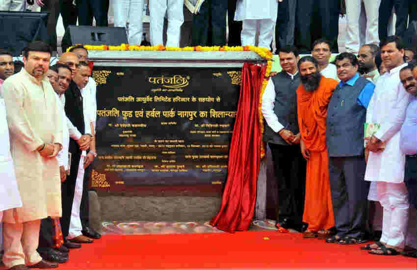 Patanjali Food Park, Patanjali Food & Herbal Park, Patanjali Mega Food Park, Patanjali Herbal Park, Devendra Fadnavis, Nitin Gadkari, Nagpur