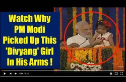 Video: देखिए जब इस दिव्यांग बच्ची ने पीएम नरेंद्र मोदी की गोद में बैठकर सुनाई रामायण