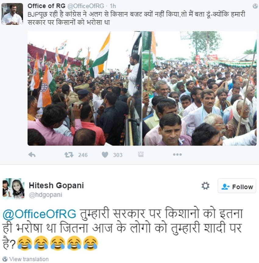 Rahul Gandhi, Kisan Yatra, YP Elections 2017, UP Polls 2017, Rahul Gandhi Speech, Rahul Gandhi Jokes, Pappu Jokes, Pappu Twitter, Rahul Gandhi In Uttar Pradesh, India news, Trending News, Viral story, Social Media, Jansatta