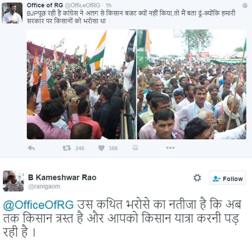 Rahul Gandhi, Kisan Yatra, YP Elections 2017, UP Polls 2017, Rahul Gandhi Speech, Rahul Gandhi Jokes, Pappu Jokes, Pappu Twitter, Rahul Gandhi In Uttar Pradesh, India news, Trending News, Viral story, Social Media, Jansatta