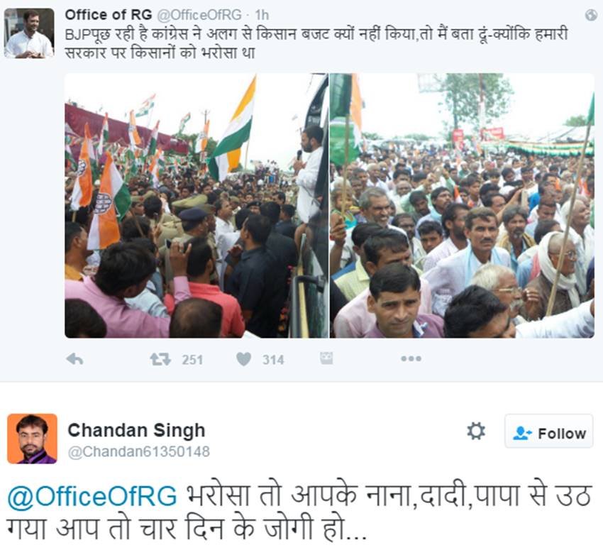 Rahul Gandhi, Kisan Yatra, YP Elections 2017, UP Polls 2017, Rahul Gandhi Speech, Rahul Gandhi Jokes, Pappu Jokes, Pappu Twitter, Rahul Gandhi In Uttar Pradesh, India news, Trending News, Viral story, Social Media, Jansatta