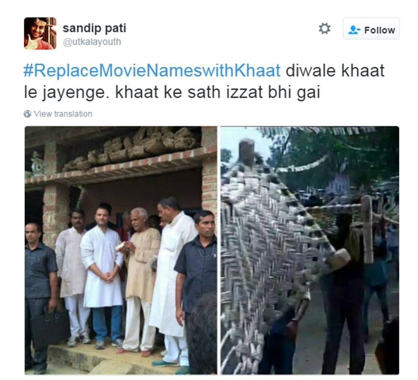 Rahul Gandhi, Kisan Yatra, Khaat Pe Charcha, Khat pe Charcha, Rahul gandhi Khaat, UP Elections 2017, Deoria to Delhi, राहुल गांधी, ,खाट पे चर्चा, खटिया, कांग्रेस, Twitter Trolls, India News, Trending News, Jansatta