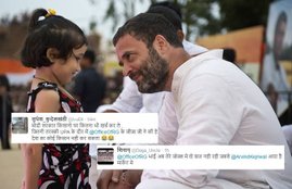 Rahul Gandhi, Kisan Yatra, YP Elections 2017, UP Polls 2017, Rahul Gandhi Speech, Rahul Gandhi Jokes, Pappu Jokes, Pappu Twitter, Rahul Gandhi In Uttar Pradesh, India news, Trending News, Viral story, Social Media, Jansatta