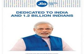 relaince jio, Reliance Jio Full Page Ad, narendra Modi photo in Jio ad, PM Modi