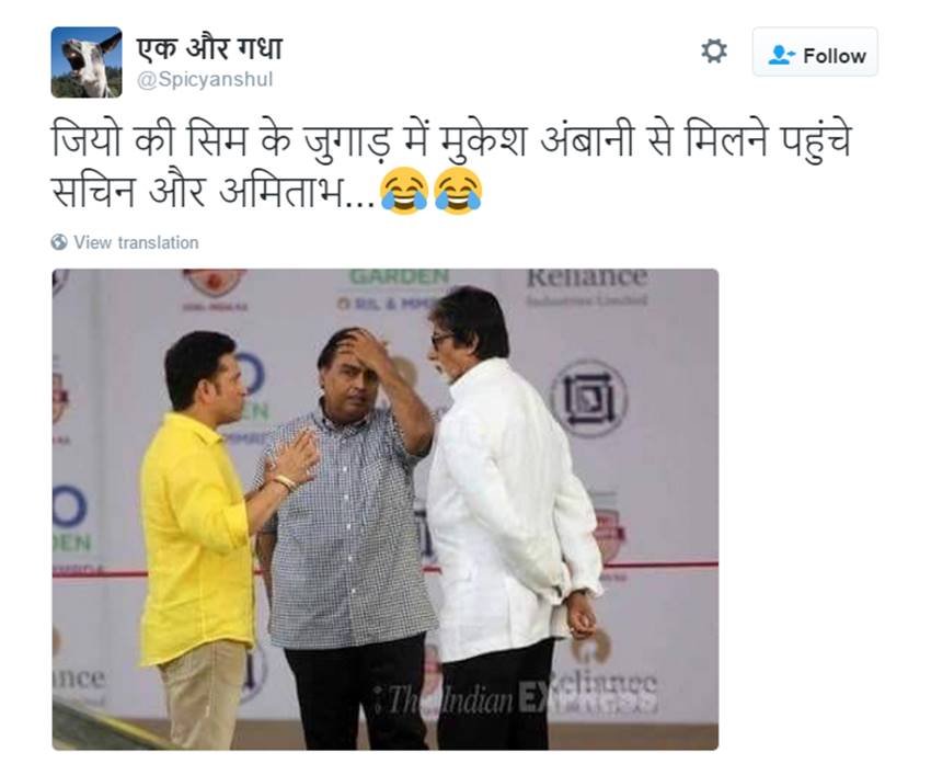Reliance Jio, Reliance Jio 4G, Reliance Jio Jokes, Jio Jokes, Reliance Jio Meme, Reliance Jio Sim, Reliance Jio 4g Sim, Funny,