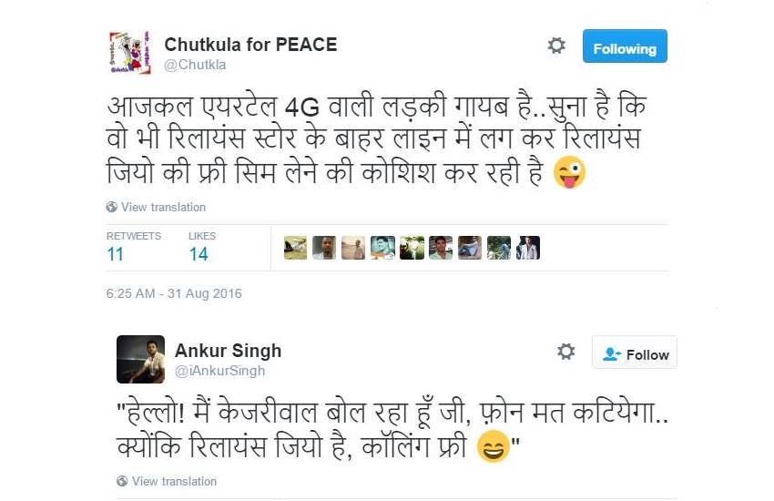 Reliance Jio, Reliance Jio 4G, Reliance Jio Jokes, Jio Jokes, Reliance Jio Meme, Reliance Jio Sim, Reliance Jio 4g Sim, Funny,