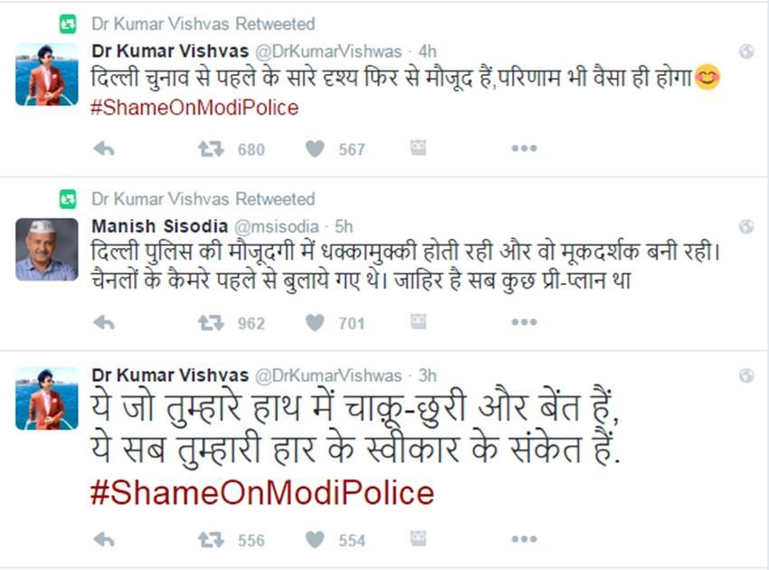 Arvind Kejriwal, Kejriwal Attack, AAP, AK in Punjab, Kejriwal Manhandled, Kejriwal in Train, Aam Aadmi party, Narendra Modi, BJP, Twitter War, Twitter Trends, Viral News, KejriKeHeere, ShameOnModiPolice, India news, jansatta