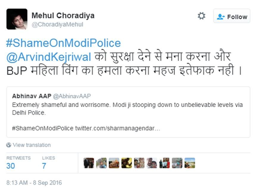 Arvind Kejriwal, Kejriwal Attack, AAP, AK in Punjab, Kejriwal Manhandled, Kejriwal in Train, Aam Aadmi party, Narendra Modi, BJP, Twitter War, Twitter Trends, Viral News, KejriKeHeere, ShameOnModiPolice, India news, jansatta