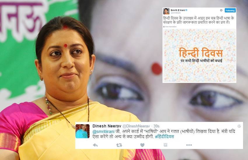 Smriti Irani, Hindi Diwas, Smriti Irani Hindi. Smriti Irani Twitter, Smriti Irani HRD, Smriti Irani Controversy, Twitter Trolls, Embarrassing, Social media, Trending News, Jansatta