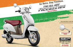 सुजुकी ने पेश किया एक्सेस-125 स्कूटर का नया संस्करण, दिल्ली शोरूम क़ीमत 58,900 रुपए