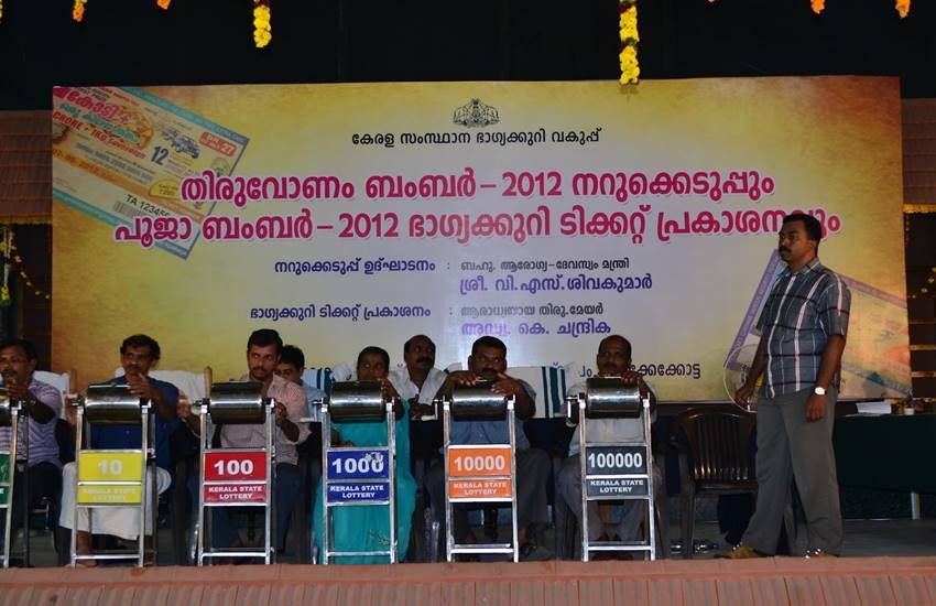kerala lottery result, Onam Lottery result, keralalotteries.info, kerala lottery, Thiruvonam lottery, Thiruvonam lottery result, Thiruvonam BR51, Onam Lottery, Thiruvonam Bumper lottery, Onam Bumper Lottery Result 2016, Thiruvonam Bumper BR-51 lottery result, Onam Bumper lottery, Kerala Onam Bumper lottery, Onam Lottery result 2016, kerala lottery result 2016, kerala lottery result today