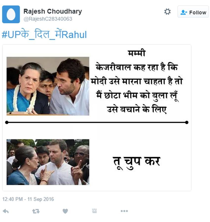 Rahul Gandhi, Kisan Yatra, Khat Sabha, Rahul Gandhi UP, Rahul Gandhi Khat Sabha, Congress in UP, Up Elections, India News, Twitter Trends, Viral News, Jansatta