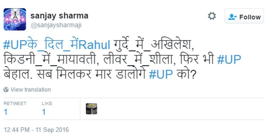 Rahul Gandhi, Kisan Yatra, Khat Sabha, Rahul Gandhi UP, Rahul Gandhi Khat Sabha, Congress in UP, Up Elections, India News, Twitter Trends, Viral News, Jansatta