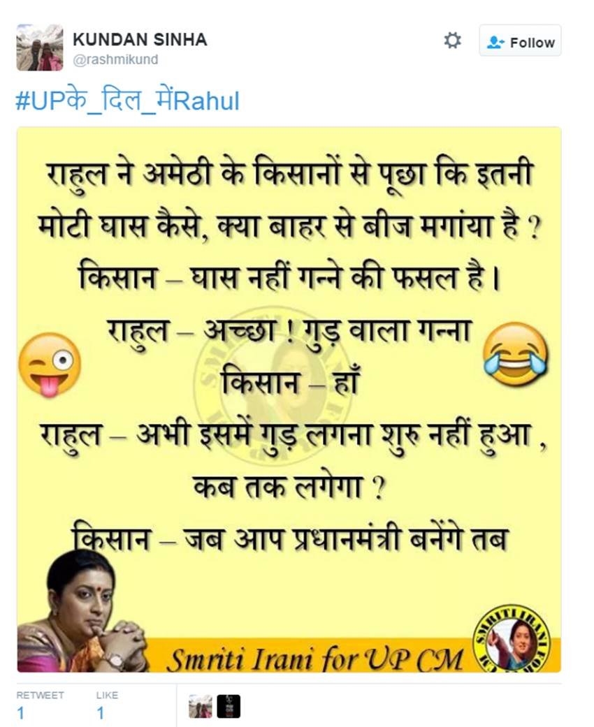 Rahul Gandhi, Kisan Yatra, Khat Sabha, Rahul Gandhi UP, Rahul Gandhi Khat Sabha, Congress in UP, Up Elections, India News, Twitter Trends, Viral News, Jansatta