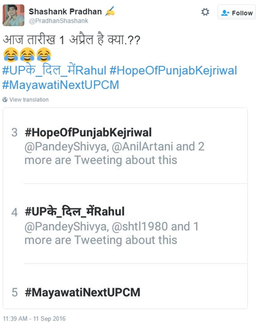 Rahul Gandhi, Kisan Yatra, Khat Sabha, Rahul Gandhi UP, Rahul Gandhi Khat Sabha, Congress in UP, Up Elections, India News, Twitter Trends, Viral News, Jansatta